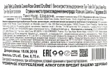 Контрэтикетка Louis Tollet La Grande Cuvee Rose Brut 0,75 л