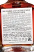Контрэтикетка Jack Daniel's Single Barrel 100 Proof in gift box 0.7 л