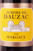 Этикетка Aurore de Dauzac Margaux 2015 0.75 л
