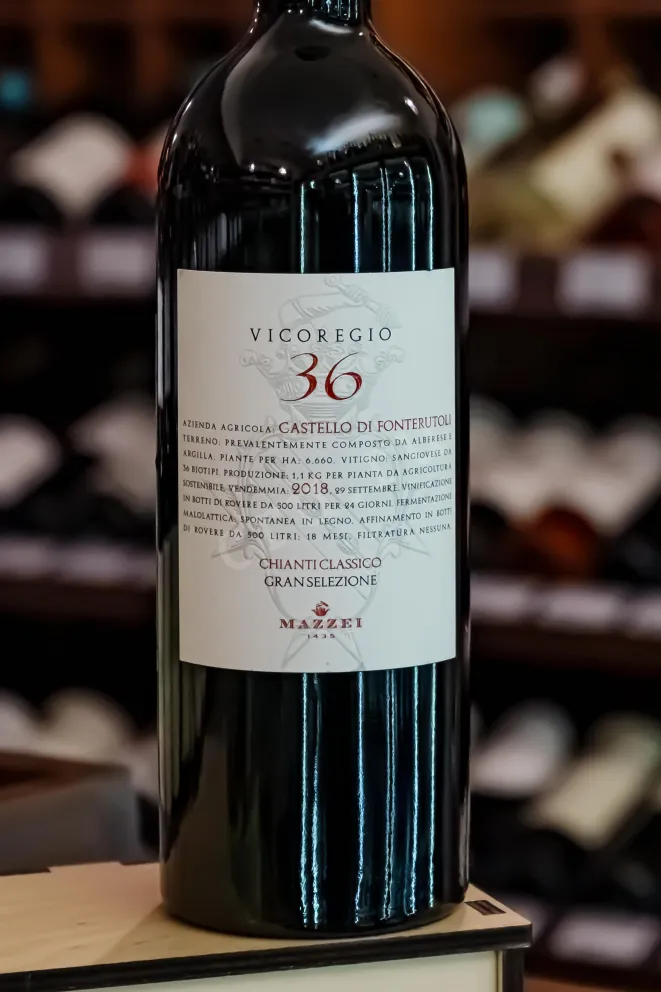 В магазине Крю Профи Chianti Classico Gran Selezione Castello di Fonterutoli Vicoregio 36 2018 0.75 л