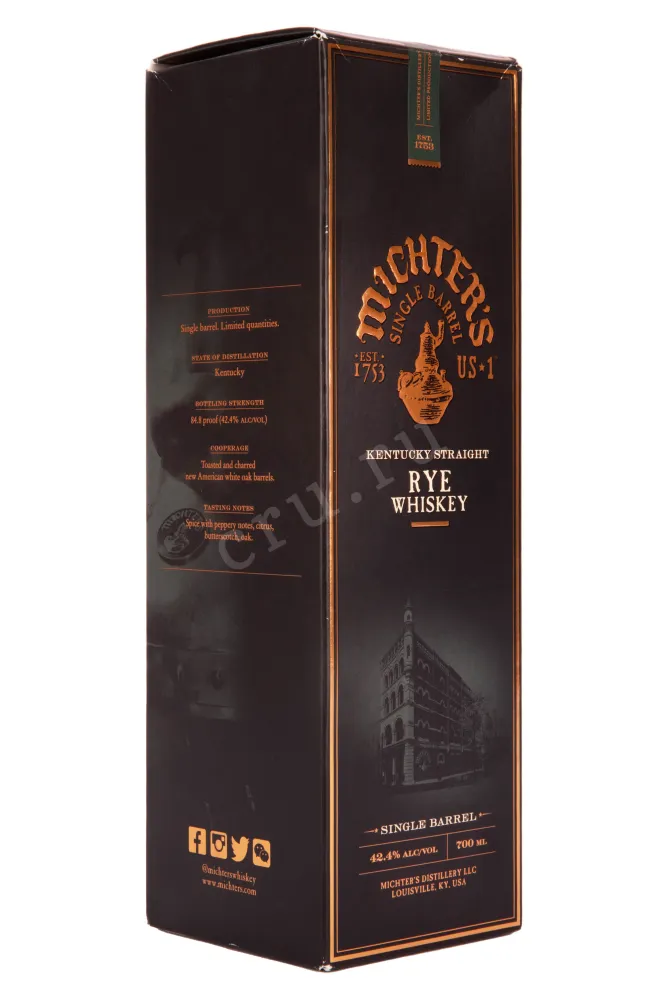 Подарочная коробка виски Миктерс Стрейт Рай 0.7