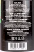 Контрэтикетка Neft black 0.7 л
