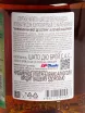 Контрэтикетка Chateau du Breuil Finition en Futs de Sauternes 8 Ans d'Age in gift box 0.7 л
