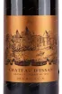 Этикетка Chateau d'Issan Grand cru classe Margaux 2017 0.375 л