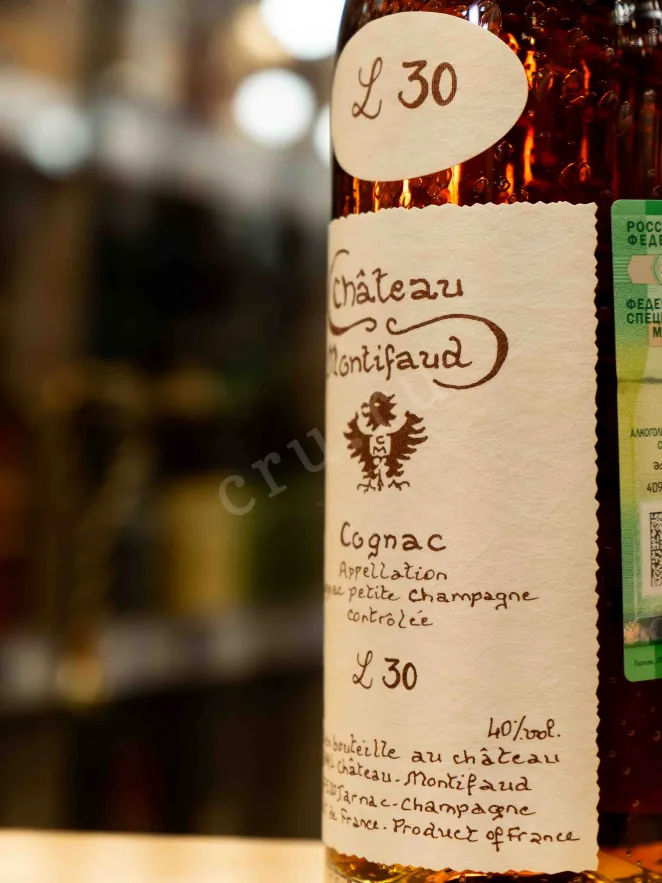 В магазине Крю Профи Chateau de Montifaud 30 years п/у 0.7 л