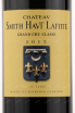 Этикетка вина Chateau Smith Haut Lafitte 2013 0.75 л