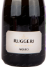 Этикетка игристого вина Argeo Prosecco Trevizo 0.75 л