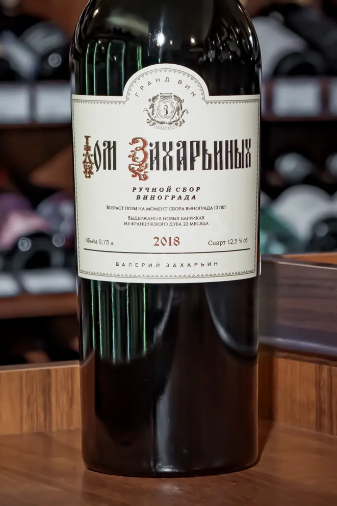 В магазине Крю Профи Dom Zaharinyh Red dry 2018 0.75 л