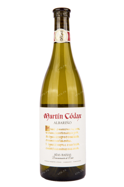 Вино Martin Codax Albarino 2020 0.75 л