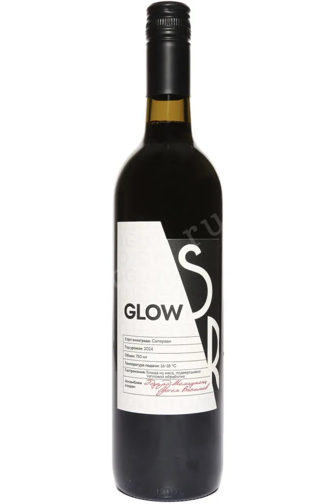 Вино Глоу Саперави 2024 0.75 л
