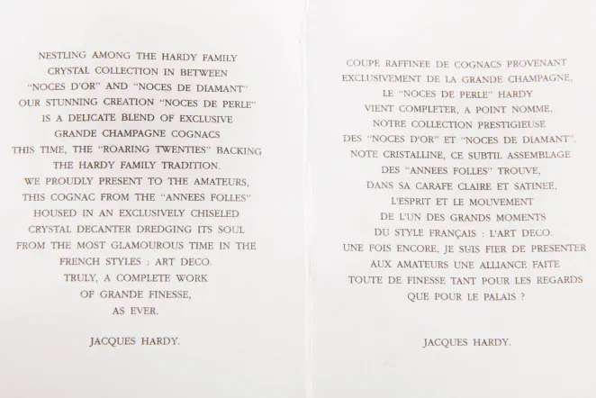 Коньяк Hardy Noces de Perle  0.7 л