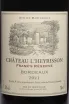Этикетка Chateau L'Heyrisson Frank Reserve set of 6 bottles 2021 0.75 л