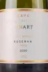 Этикетка Vinart Vintage Reserva Brut Nature 2020 0.75 л