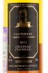Этикетка вина Chateau Pechon Sauternes AOC 2011 0.75 л