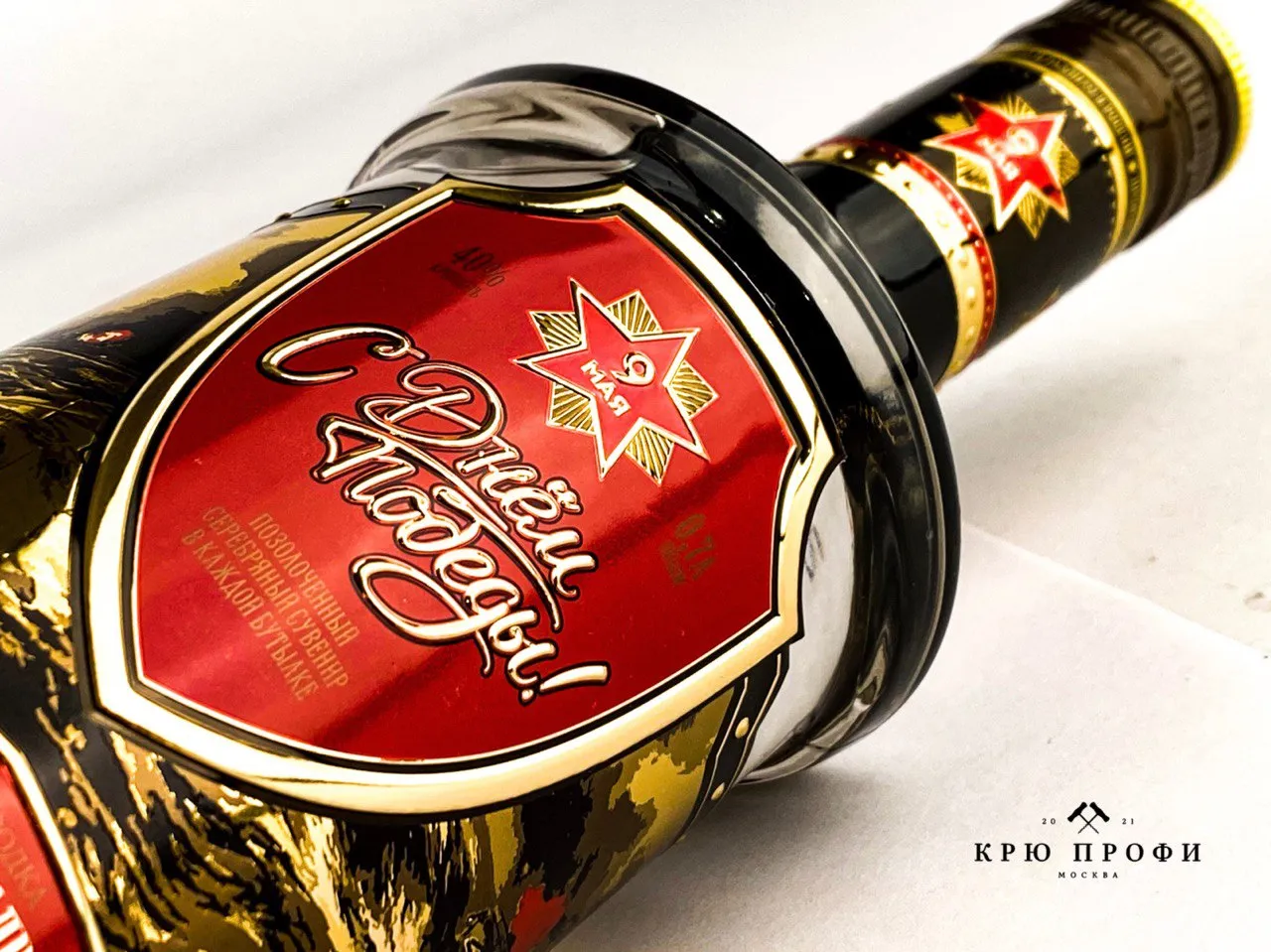 День Победы – 9 мая