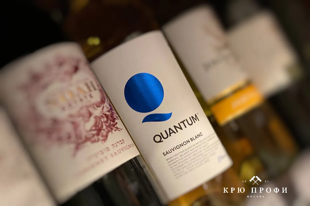 Международный день винограда Мавруд – 19 мая