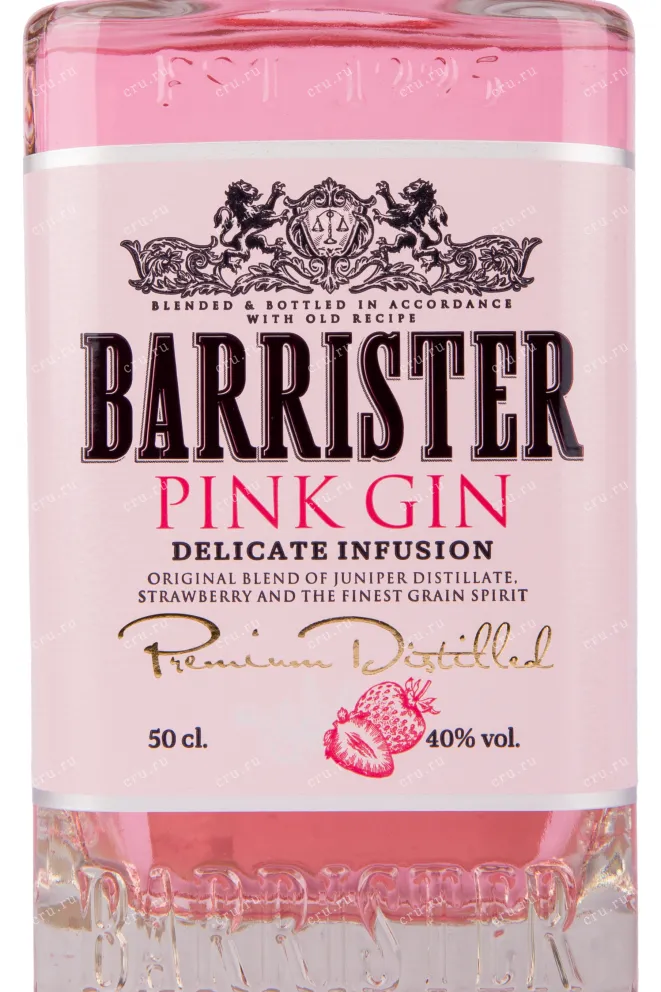 Розовый джин цена. Барристер Пинк 0.25. Джин Barrister Pink 0,7 л. Джин Барристер 0,05 Пинк. Джин Barrister Pink.