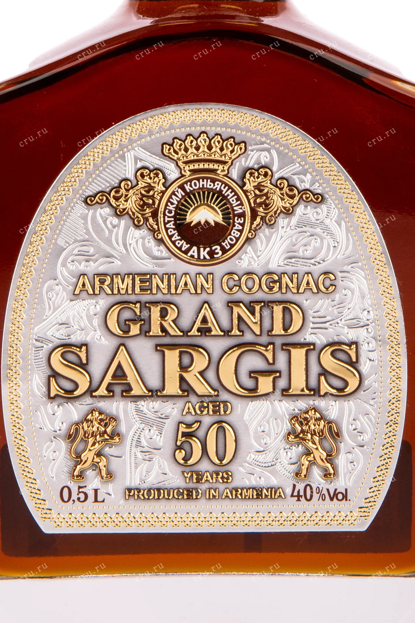 Коньяк 50 лет купить. Армянский коньяк Гранд Саргис. Коньяк Гранд Саргис 50 лет. Коньяк Саргис 5. Коньяк Grand Sargis 15.