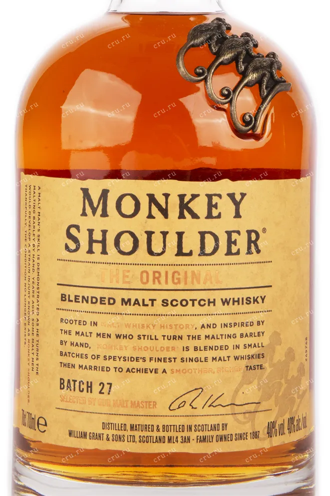 Манки шолдер 0.7. Манки Шоулдер виски. Виски манки шолдер 0.7. Виски Monkey Shoulder 0.05 л. Виски Monkey Shoulder 0.7 литра.