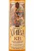 Этикетка Drevnyaya Hiva KV 7 Years 2014 0.5 л
