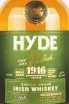 Этикетка Hyde №3 Bourbon Cask Matured 0.7 л