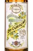Этикетка Liquer Dry Curacao Pierre Ferrand Yuzu 0.7 л