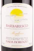 Этикетка вина Нада Фиоренсо Барбареско Ромбоне 2015 0.75