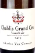 Вино Charles Van Canneyt Chablis Grand Cru Vaudesir 2019 0.75 л