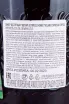 Контрэтикетка Volare Espresso Coffee 0.7 л
