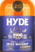 Этикетка Hyde №9 Port Cask Finish in giftset with 2 glasses 0.7 л