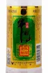 Этикетка Niulanshan Chen Niang Baijiu 0.5 л