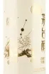 Этикетка Moutai Chun Zodiac Signs - Taurus 0.375 л