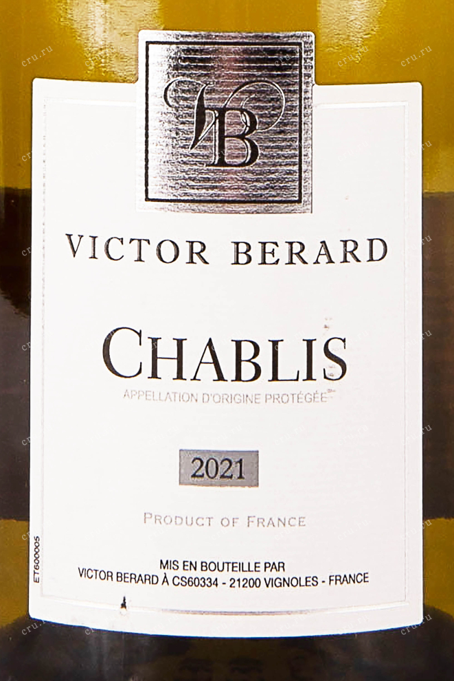 Этикетка Victor Berard Chablis 2021 0.75 л