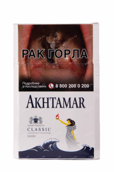 Сигареты Akhtamar Classic 84mm 