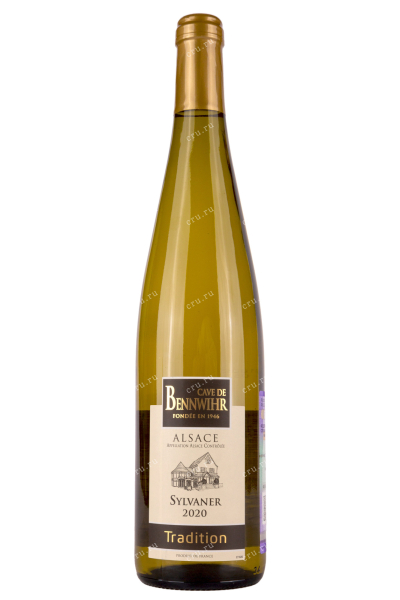 Вино Bestheim Cave de Bennwihr Sylvaner Tradition 2020 0.75 л