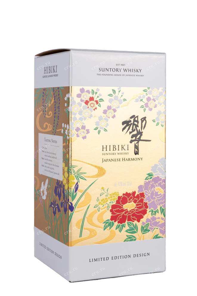 Подарочная коробка Hibiki Japanese Harmony gift box 0.7 л