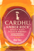 Этикетка Cardhu Amber Rock in gift box 0.7 л