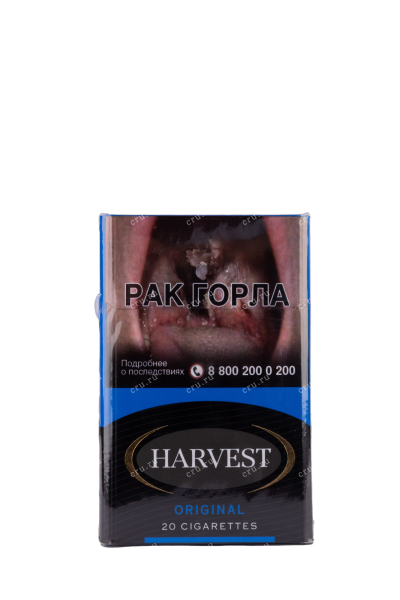 Сигареты Harvest Original KS 