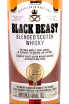 Этикетка Black Beast with gift box 0.7 л