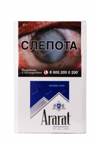 Сигареты Ararat Blue Line 84mm 