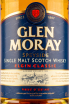 Виски Glen Moray Speyside Elgin Classic  0.7 л