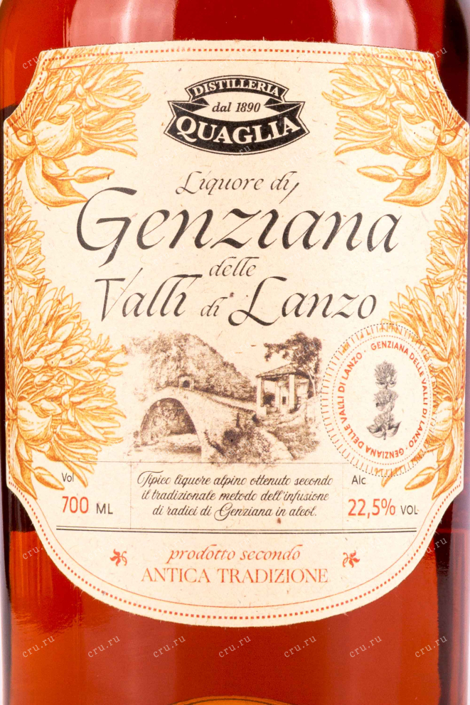 Этикетка Antica Distilleria Quaglia Genziana delle Valli di Lanzo 0.7 л