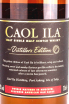 Этикетка Caol Ila the Distillers Edition in gift box 0.7 л