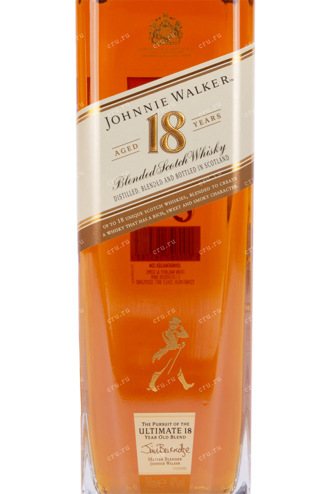 Этикетка виски Джонни Уолкер 18 лет 0.7