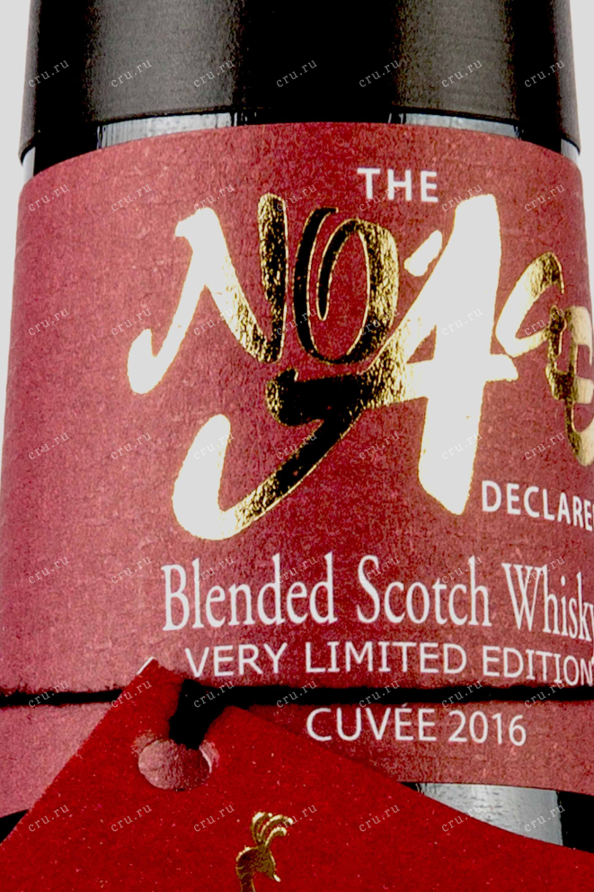 Этикетка The No-Age Declared Blended Scotch Cuvee gift box 2016 0.7 л