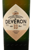 Виски Deveron 18 years  0.7 л