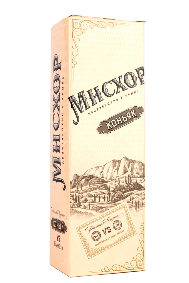 Подарочная коробка Miskhor VS 3 years gift box 0.5 л