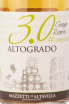 Этикетка водки Маццетти д'Альтавилла 3.0 Альтоградо Ризерва 0.7