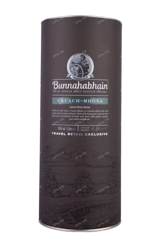 Туба Bunnahabhain Cruach-Mhona in tube 1 л