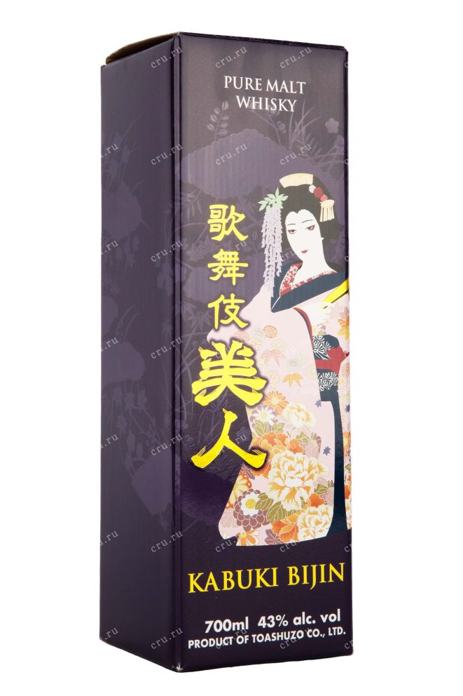 Подарочная коробка Kabuki Bijin in gift box 0.7 л